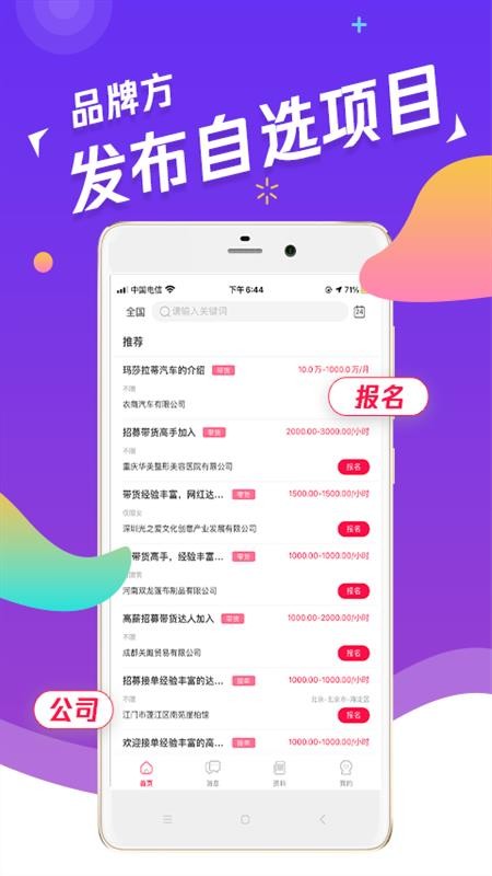 ֻapp- v1.2.2 ֻ