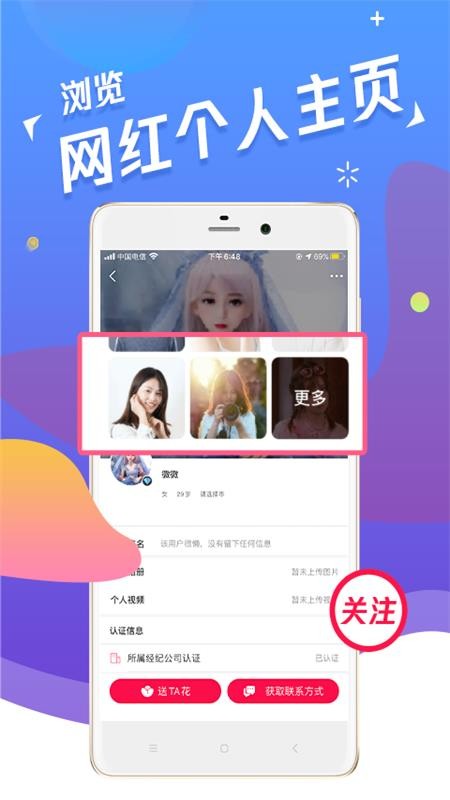 ֻapp- v1.2.2 ֻ