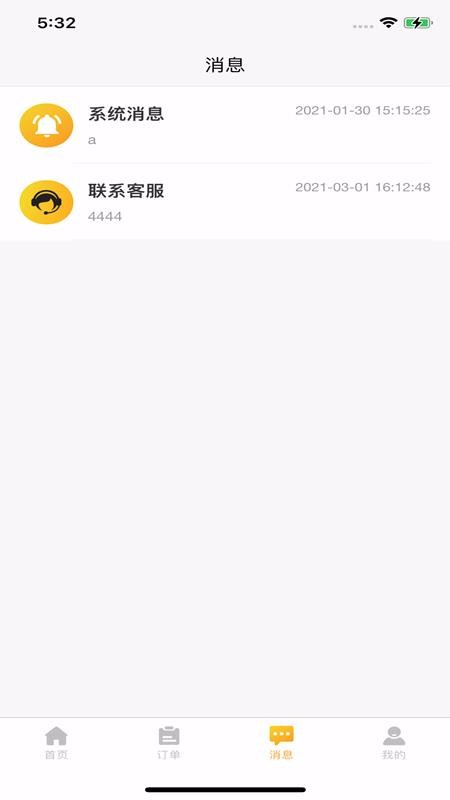 ѡϰֻapp-ѡϰ v1.0.1 ׿