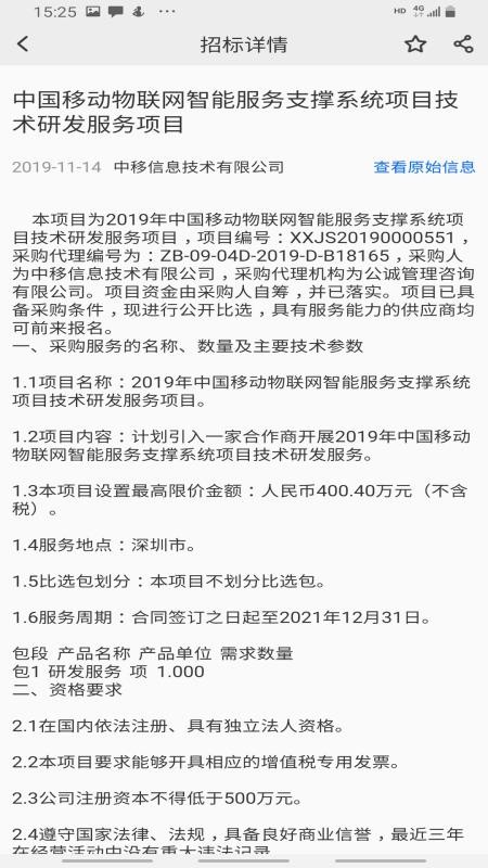 ׷챨ֻapp-׷챨 v1.0.8 ׿