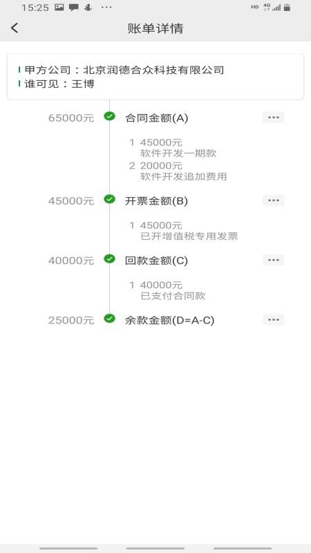 ׷챨ֻapp-׷챨 v1.0.8 ׿