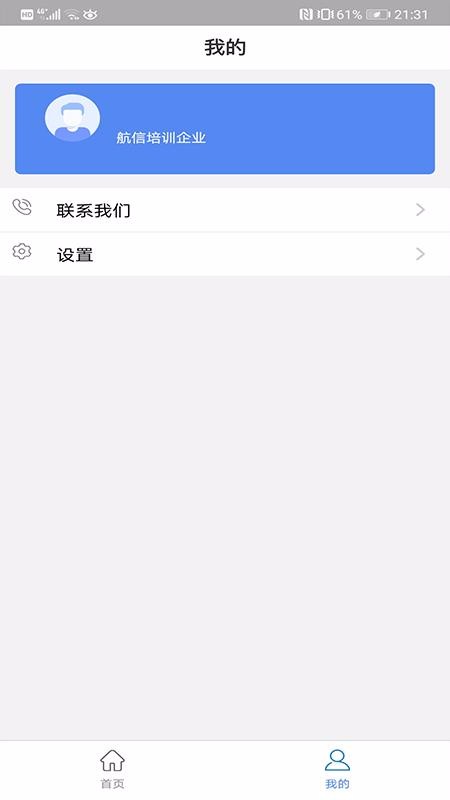 ̴ֻapp-̴ v2.9 ׿