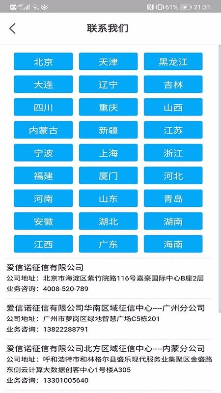 ̴ֻapp-̴ v2.9 ׿