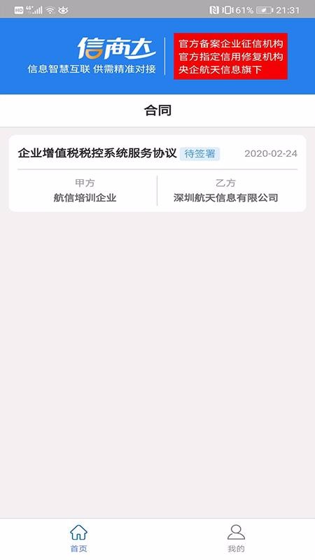 ̴ֻapp-̴ v2.9 ׿