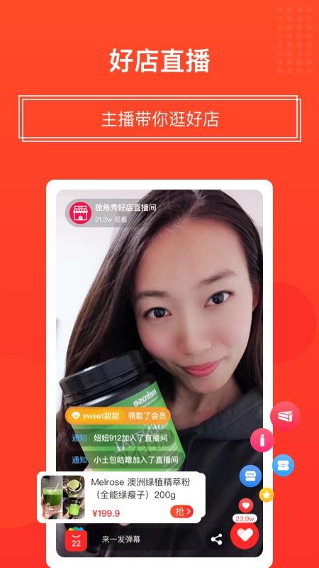 õֻapp-õ v1.3.2 ׿