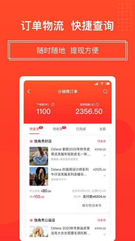 õֻapp-õ v1.3.2 ׿
