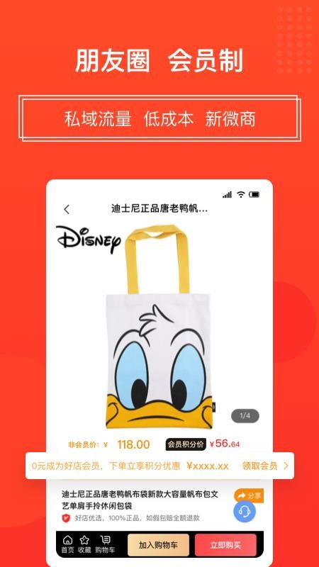 õֻapp-õ v1.3.2 ׿