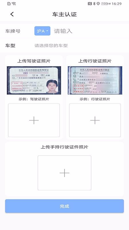 ˴ֻapp-˴ v1.8.2 ׿