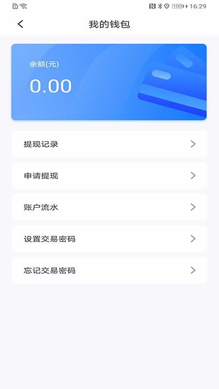 ˴ֻapp-˴ v1.8.2 ׿