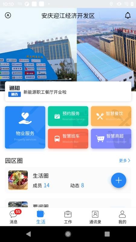 ǻӭֻapp-ǻӭ v1.0.5 ׿