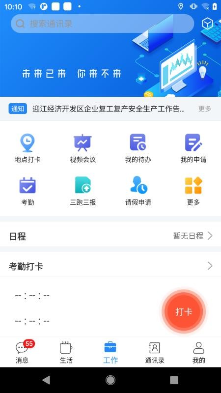 ǻӭֻapp-ǻӭ v1.0.5 ׿