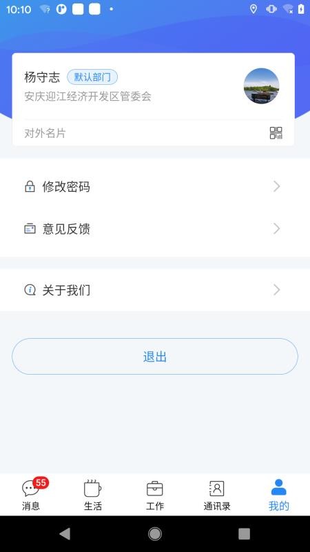 ǻӭֻapp-ǻӭ v1.0.5 ׿