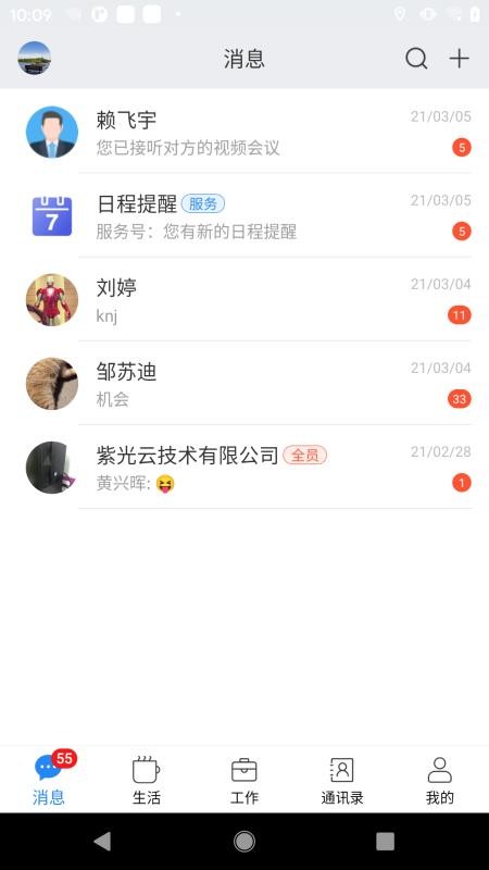ǻӭֻapp-ǻӭ v1.0.5 ׿