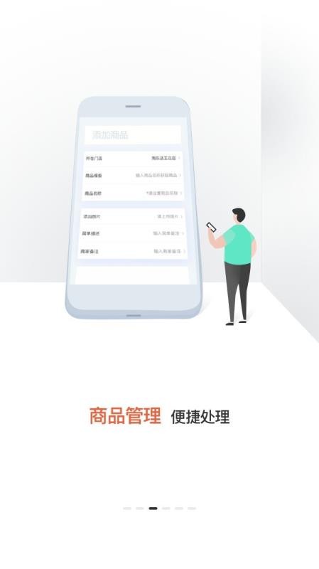 ̼Ҷֻapp-̼Ҷ v1.0.6 ֻ