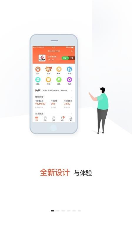 ̼Ҷֻapp-̼Ҷ v1.0.6 ֻ