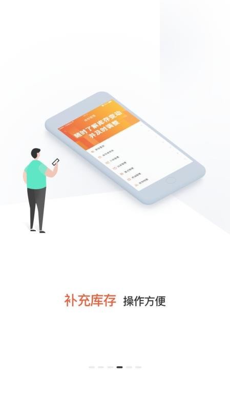 ̼Ҷֻapp-̼Ҷ v1.0.6 ֻ