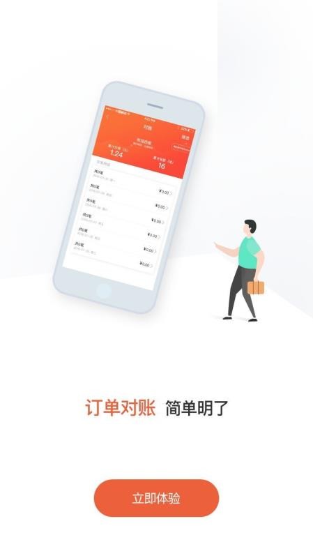 ̼Ҷֻapp-̼Ҷ v1.0.6 ֻ