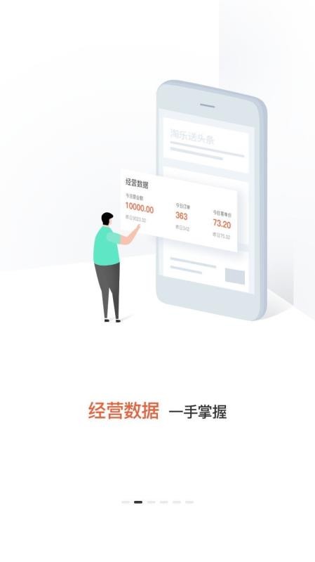 ̼Ҷֻapp-̼Ҷ v1.0.6 ֻ