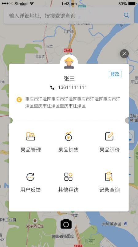 ԭũֻͬapp-ԭũͬ v1.4.2 ֻ