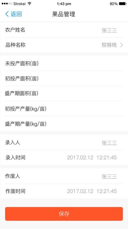 ԭũֻͬapp-ԭũͬ v1.4.2 ֻ