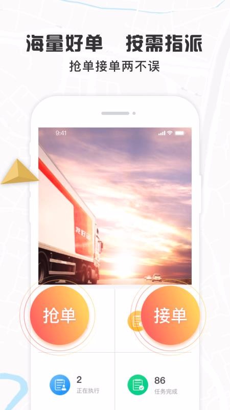 Һֻapp-Һ v4.4 ֻ