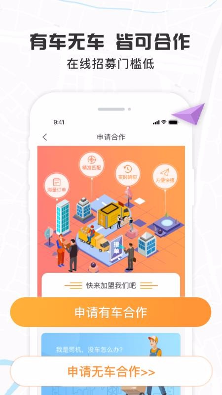 Һֻapp-Һ v4.4 ֻ