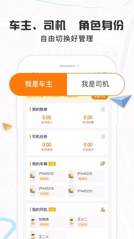 Һֻapp-Һ v4.4 ֻ