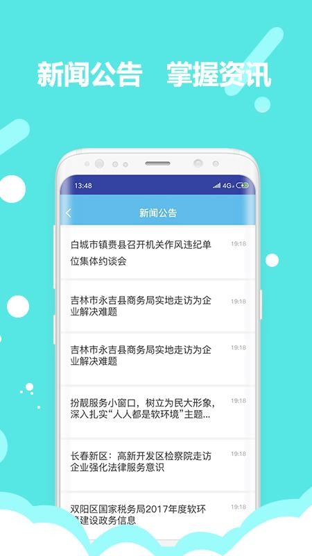 ֻapp- v2.7.8 ׿