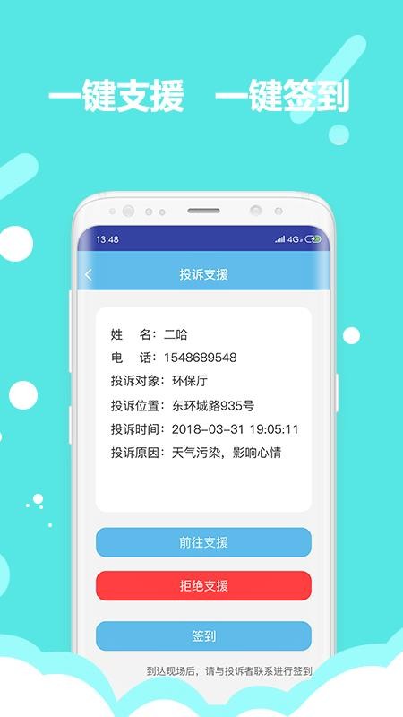 ֻapp- v2.7.8 ׿