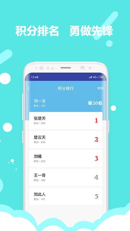 ֻapp- v2.7.8 ׿