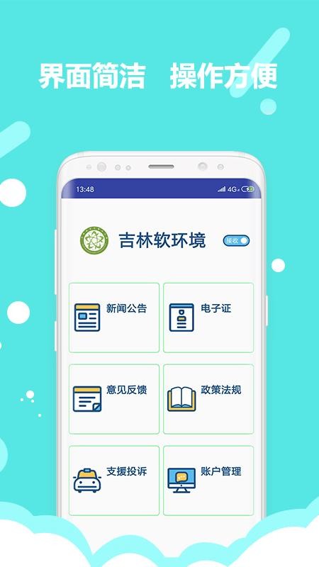 ֻapp- v2.7.8 ׿
