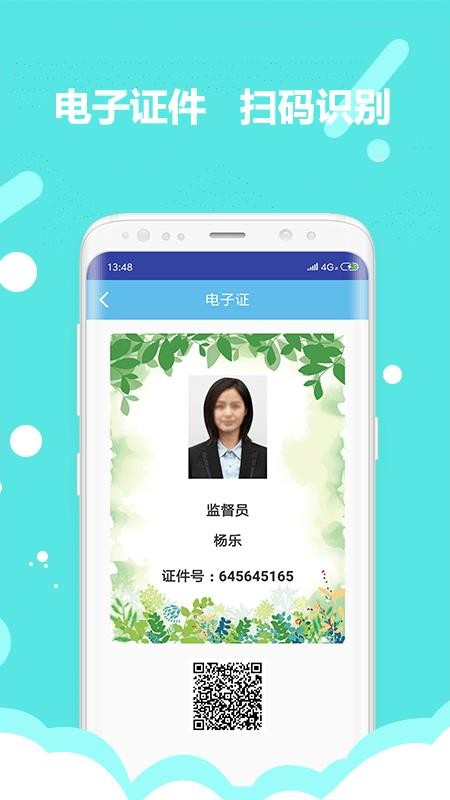 ֻapp- v2.7.8 ׿