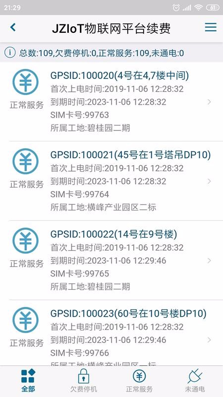 ɰƶֻapp-ɰƶ v1.61 ֻ