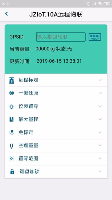 ɰƶֻapp-ɰƶ v1.61 ֻ