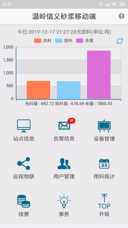 ɰƶֻapp-ɰƶ v1.61 ֻ