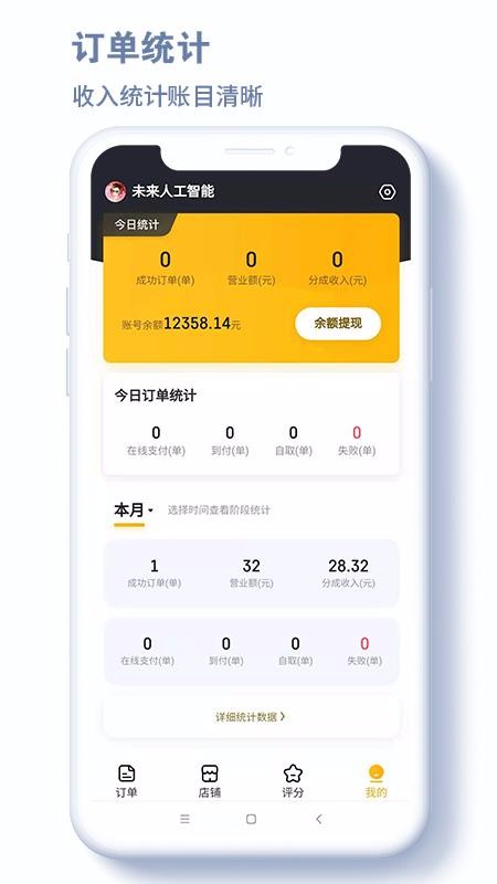ɳ齭ֻapp-ɳ齭 v4.2.2 ׿
