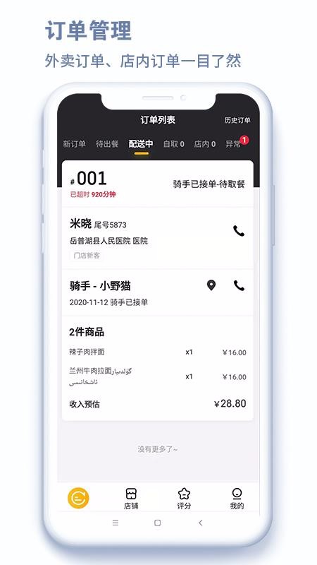 ɳ齭ֻapp-ɳ齭 v4.2.2 ׿