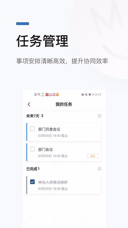 ֻapp- v1.9.0 ׿