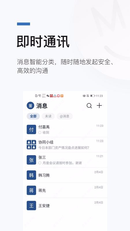 ֻapp- v1.9.0 ׿