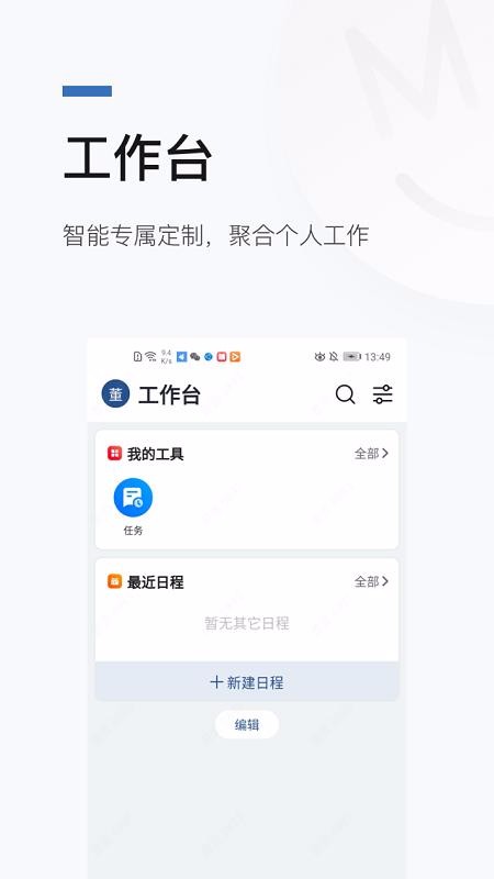 ֻapp- v1.9.0 ׿