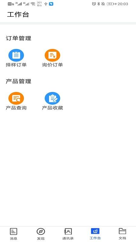 Сֻapp-С v1.1.61 ׿