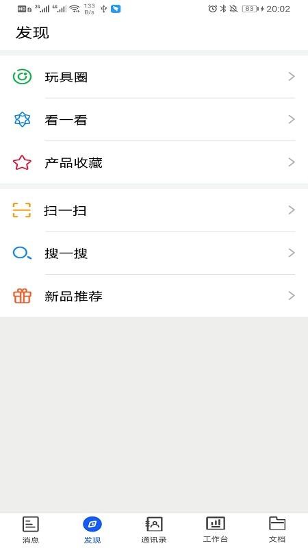 Сֻapp-С v1.1.61 ׿