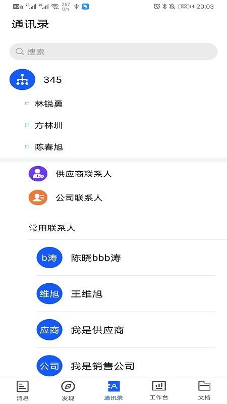 Сֻapp-С v1.1.61 ׿