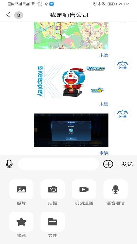 Сֻapp-С v1.1.61 ׿
