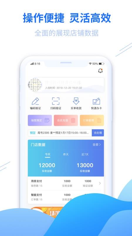 ԥԭݶֻapp-ԥԭݶ v1.2.0 ׿