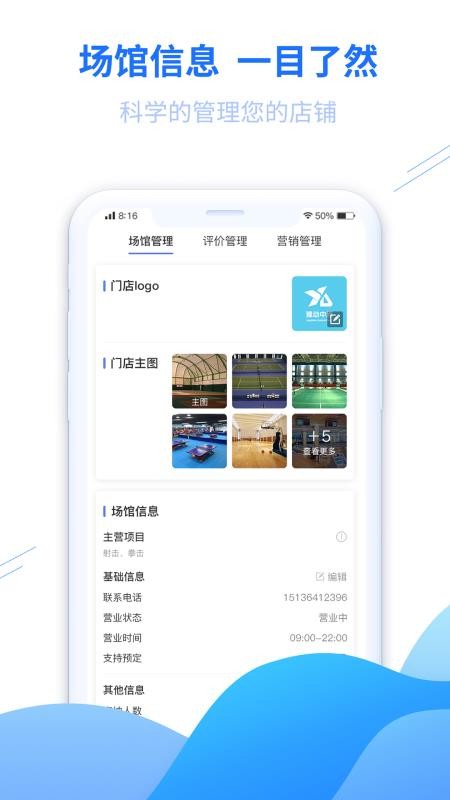 ԥԭݶֻapp-ԥԭݶ v1.2.0 ׿
