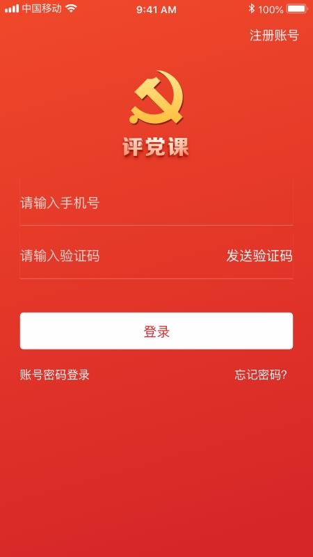 ֻapp- v0.0.11 ֻ