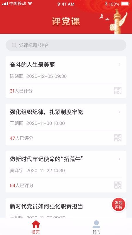 ֻapp- v0.0.11 ֻ