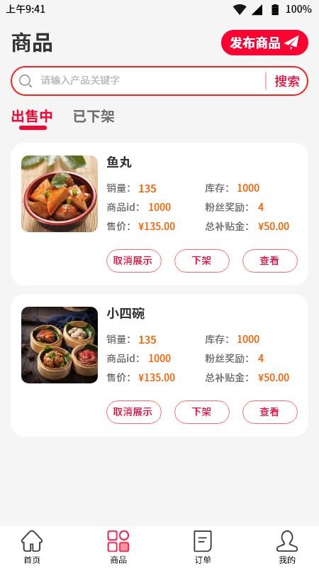 ƴ̼Ұֻapp-ƴ̼Ұ v1.0.4 ׿