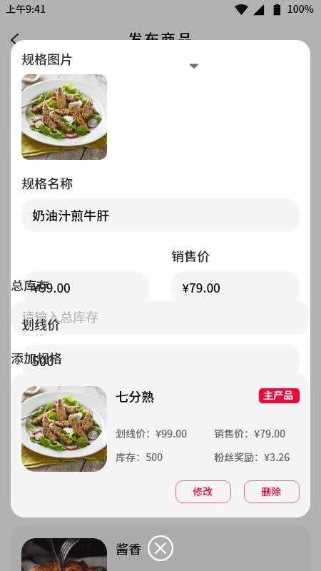 ƴ̼Ұֻapp-ƴ̼Ұ v1.0.4 ׿